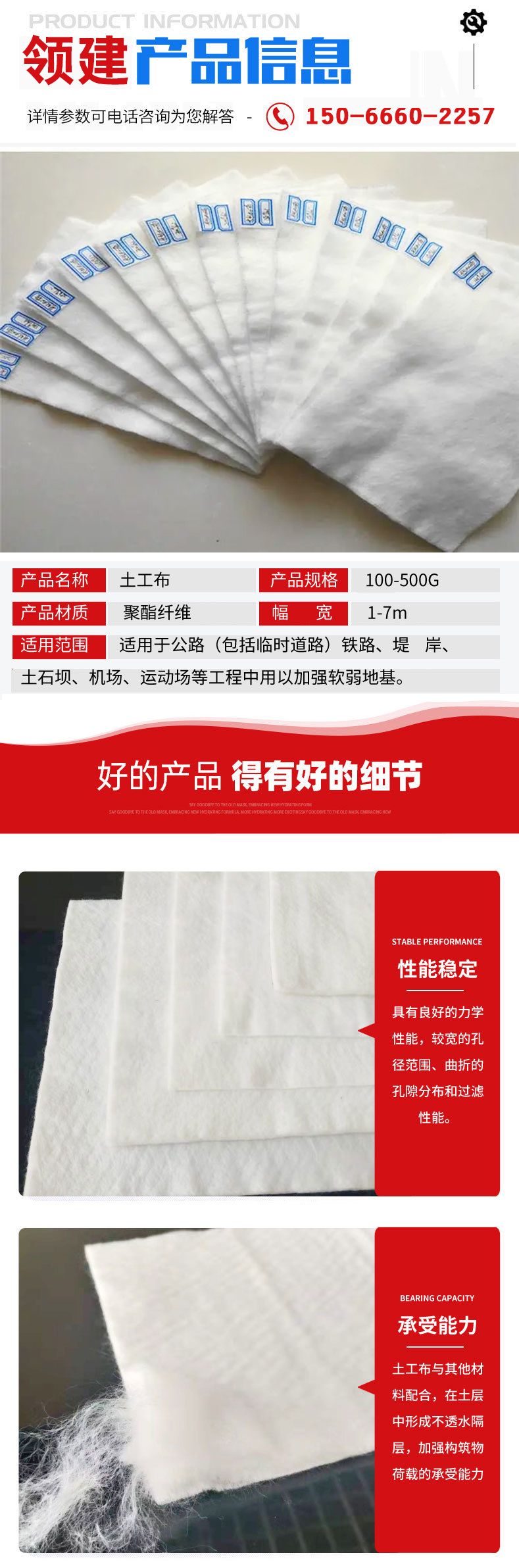 Filtering, isolation, drainage, polyester road engineering slope protection, maintenance, and landfill site needle punched non-woven filament geotextile