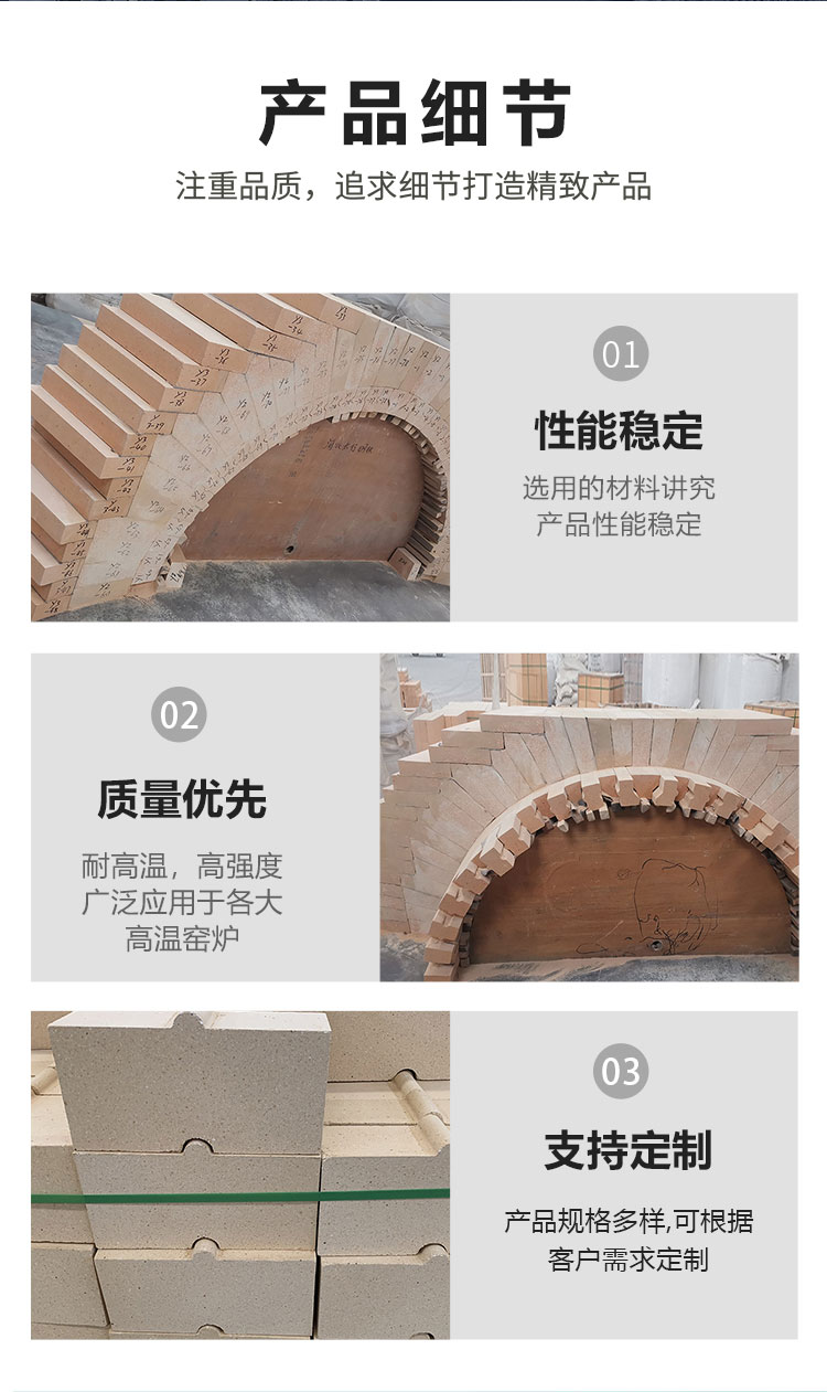 Micro expansion high alumina brick High strength Fire brick Wear resistance Corrosion resistance Peeling resistance