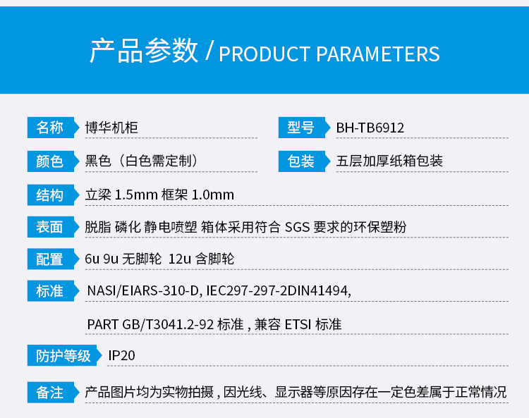 Zhongyue Bohua 6u9u12u Network Cabinet Router Monitoring Hard Disk Switch Wall Mounted Equipment Small Wall Cabinet