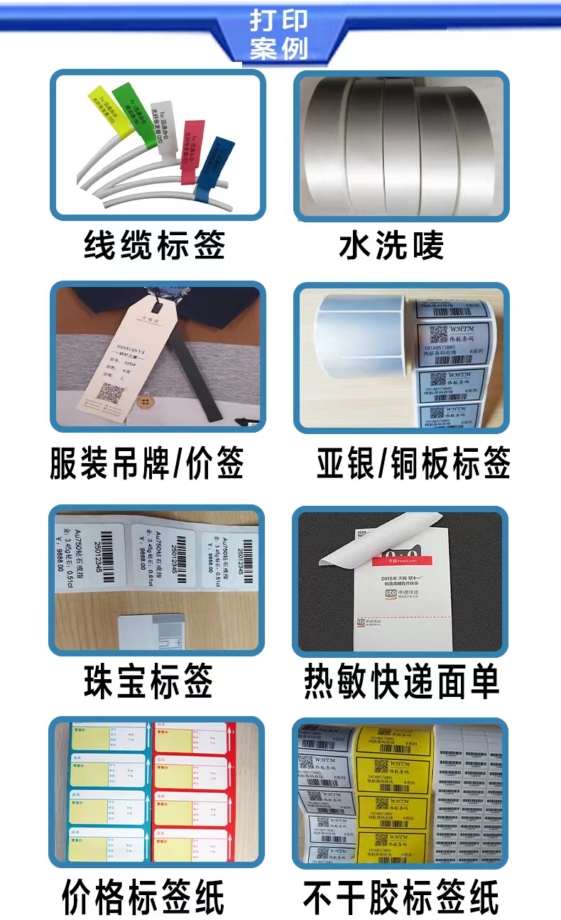 Wholesale of new Beiyang desktop barcode label printer U-100T thermal transfer printing by manufacturers