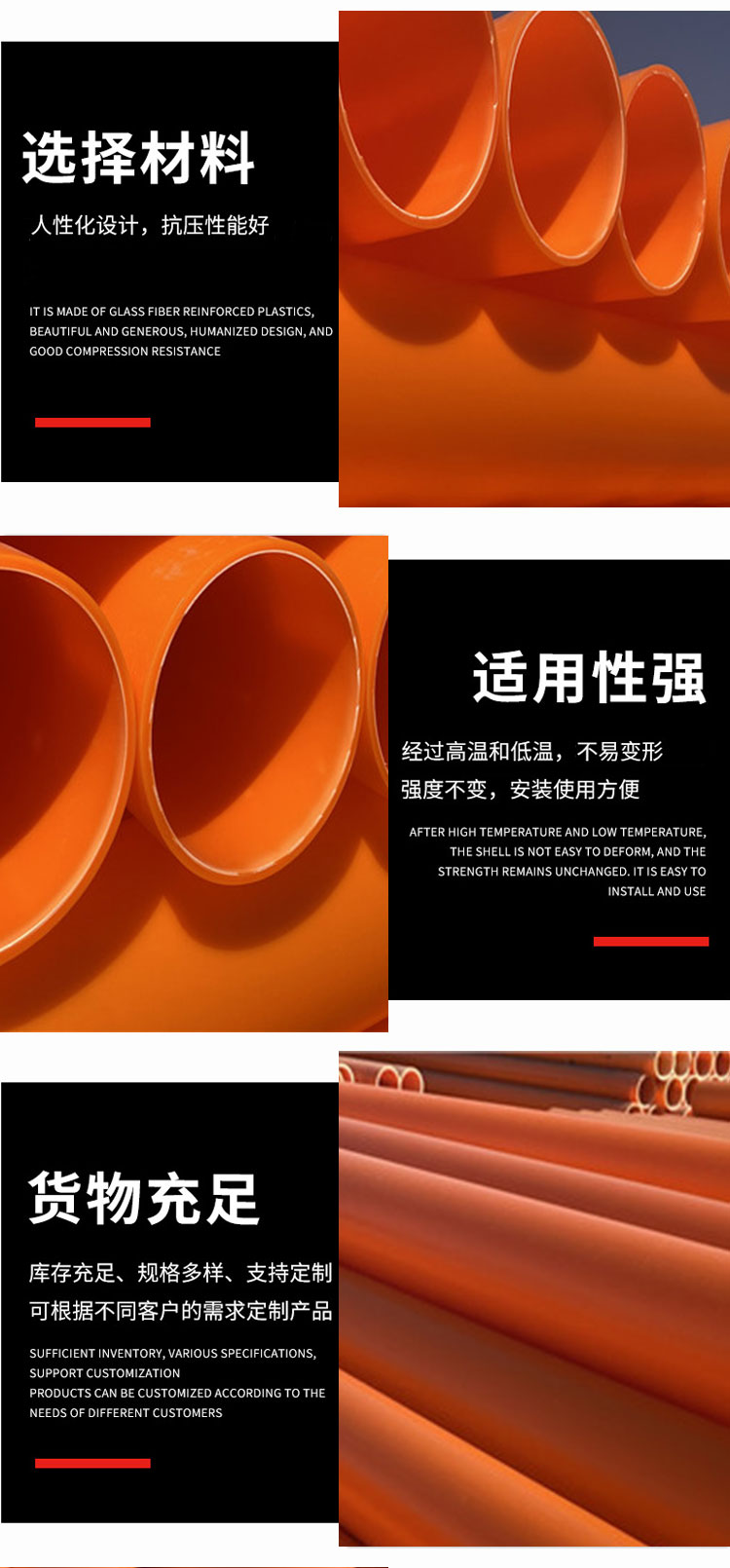 MPP Power Pipe Power Pipe MPP Modified Polypropylene Cable Protection Pipe dn110 * 8mm