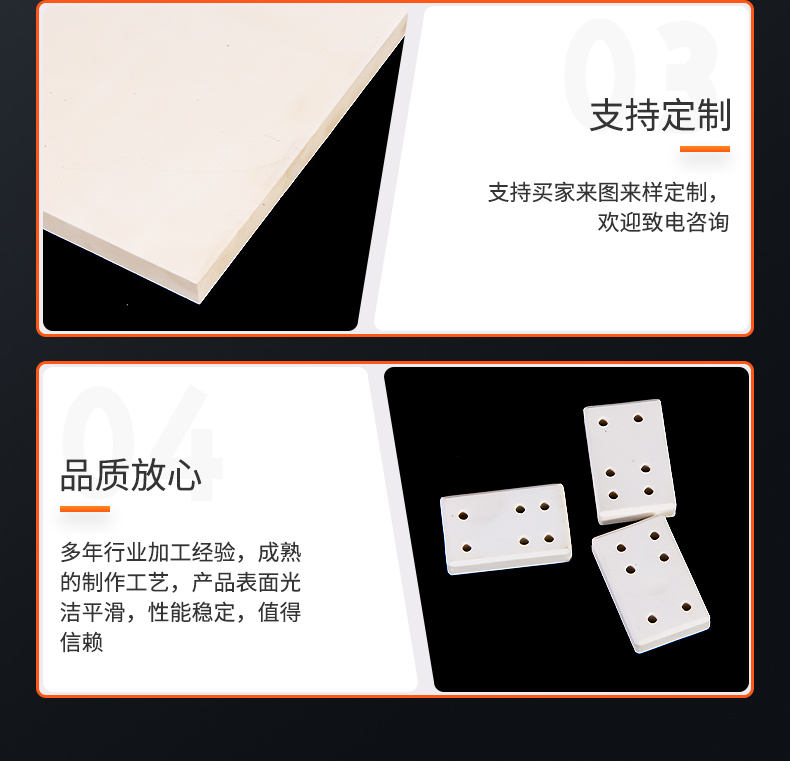 Aluminum oxide ceramic plate insulation, wear resistance, high temperature resistance, and customizable Ruixiang ceramics