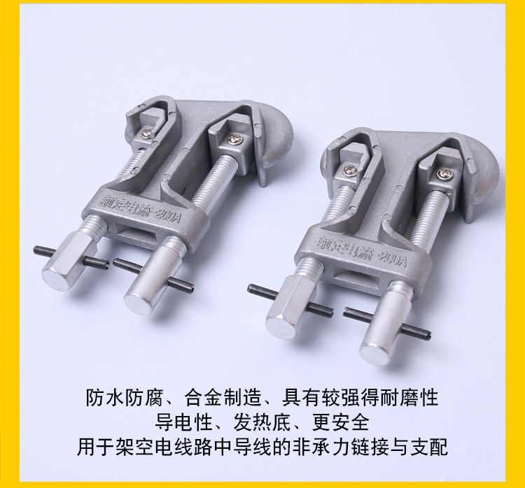 Live working wire clamp, double conductor drainage wire clamp, 10kV line grounding wire clamp, high-voltage power loading and unloading fastening clamp