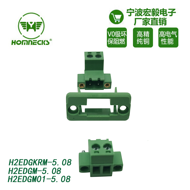 HOMNECKS 5.08mm spacing plug-in type opposite PCB wiring terminal block, soldering free, environmentally friendly, flame retardant