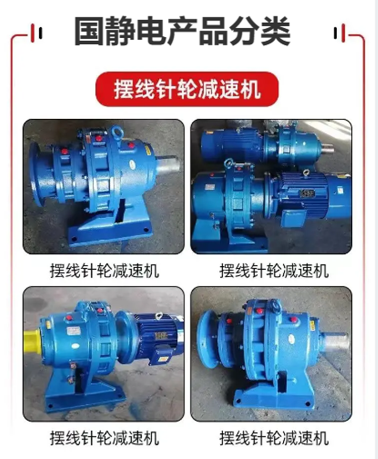 Customization services for reducers required for various occasions and environments are suitable for production processes