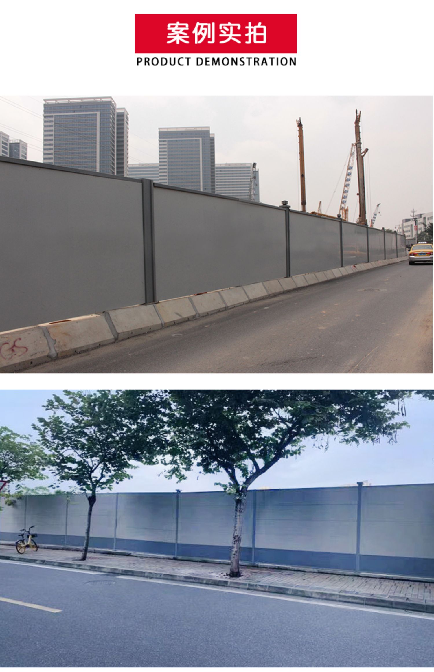 New prefabricated steel structure enclosure for road construction Temporary guardrail enclosure board Customization of construction site isolation fence specifications