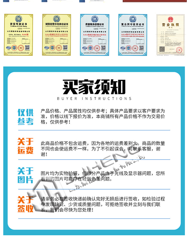 Equipment for pneumatic conveying of powder particle desulfurization and denitrification using Juheng SR50 through type t rotary feeder