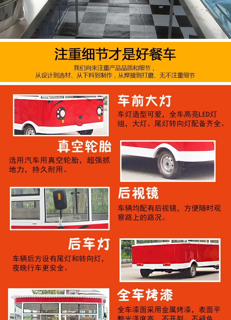 Multifunctional fried skewer truck, food fast food truck, breakfast truck, RV, electric snack truck