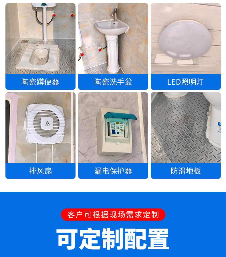 Customized mobile toilet Street high-end bathroom Outdoor shower room Simple public toilet Finished restroom