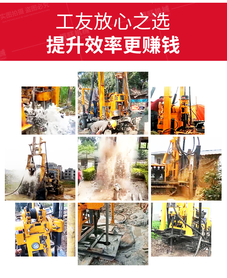 230 type water well drilling rig hydraulic drilling machine Hengwang Industrial Mine rural drilling equipment exploration and coring