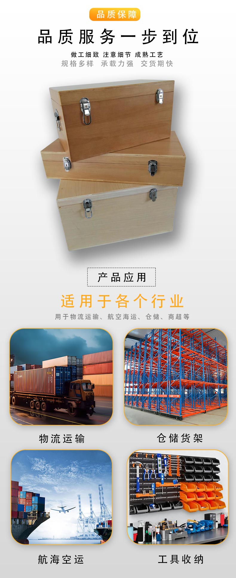 Da Nan Packaging Fumigation Packaging Wooden Box with Double Sided Forks for Pressure and Wear Resistance Suitable for Precision Instrument Packaging and Transportation