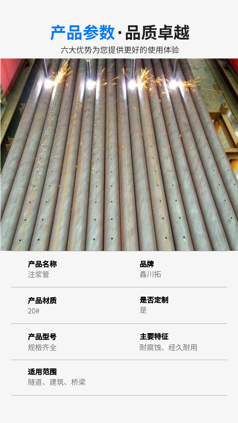 45 # Pipe Shed Grouting Pipe Corrosion Resistant Construction Site Bridge Special Welding Process Simple