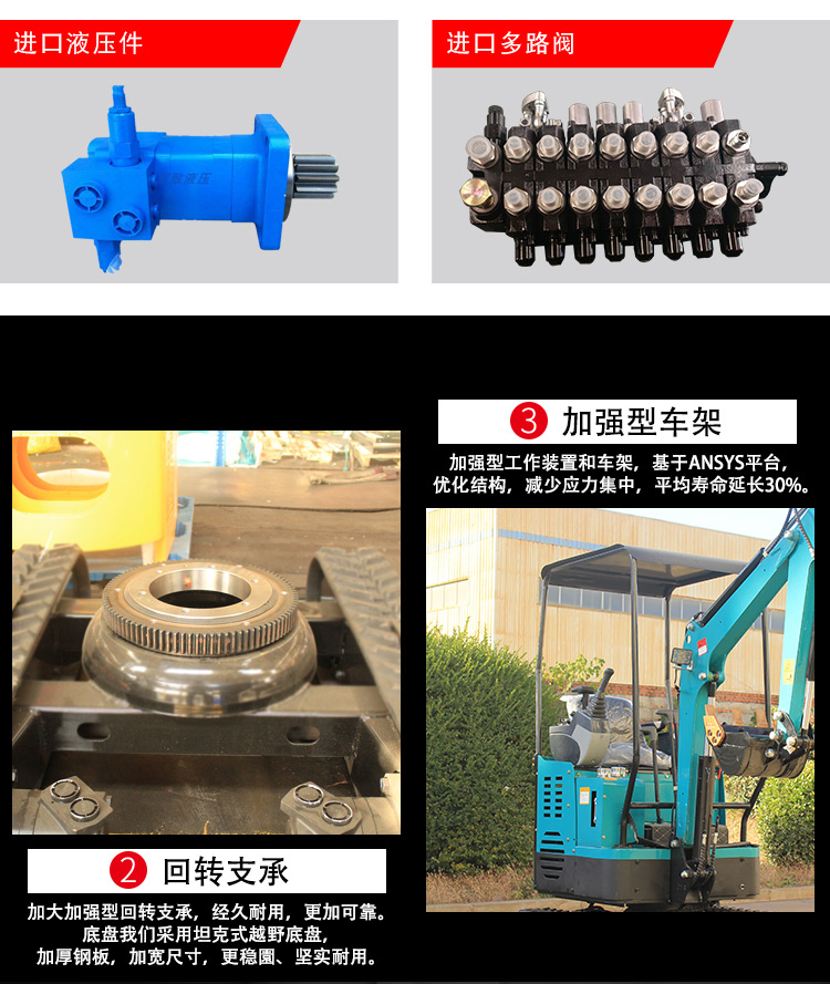 Mini crawler small excavator orchard trenching small excavator rural toilet renovation hook Excavator