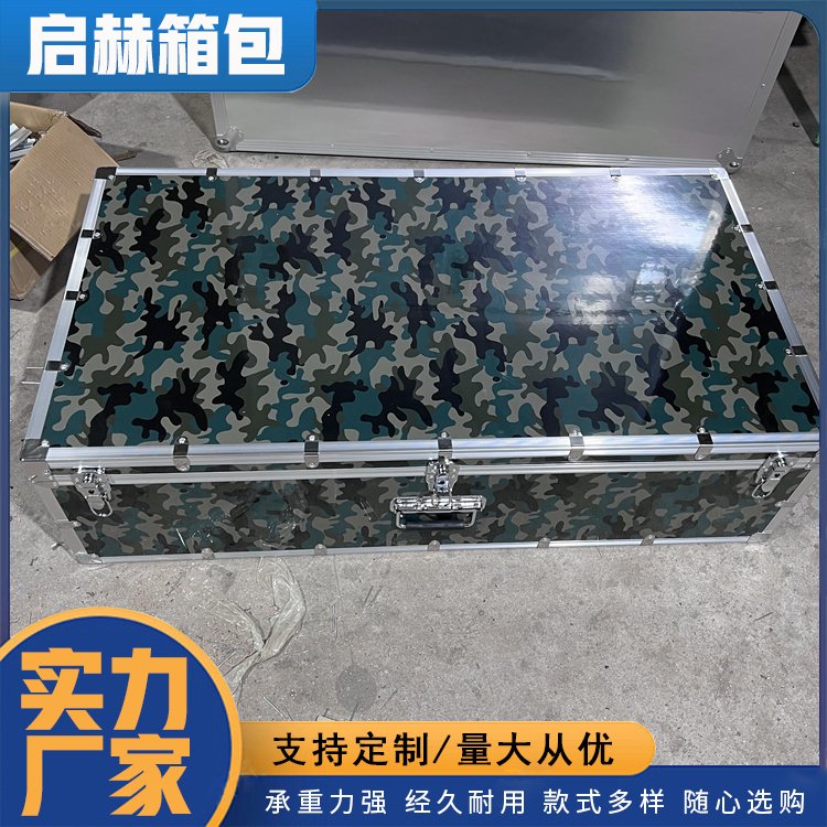 黑色花纹工具箱 应用广泛 科学大容量，双层空间 启赫厂家