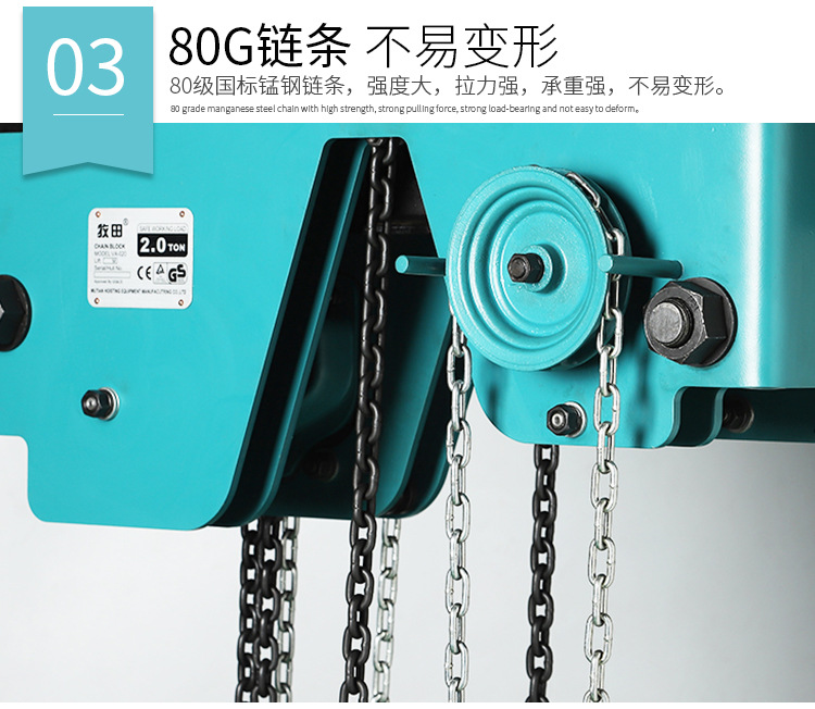 Used in the field of low clearance, the manufacturer of ultra-low clearance chain hoist has stable lifting operation, simple operation, and high efficiency