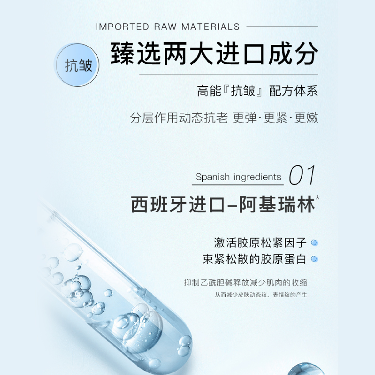 Hexapeptide Firming&Moisturizing face cream OEM Water Replenishing&Moisturizing Source Skin Care Manufacturer