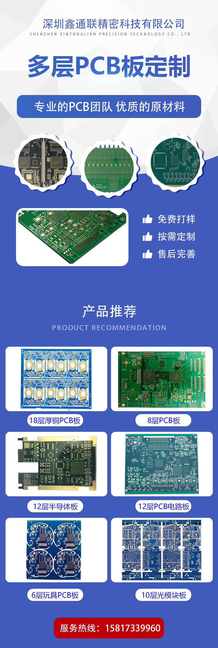 Blind Buried Hole PCB Board Sampling Blind Buried Through Hole Circuit Board HDI Blind Buried Hole Circuit Board Customized Processing Factory