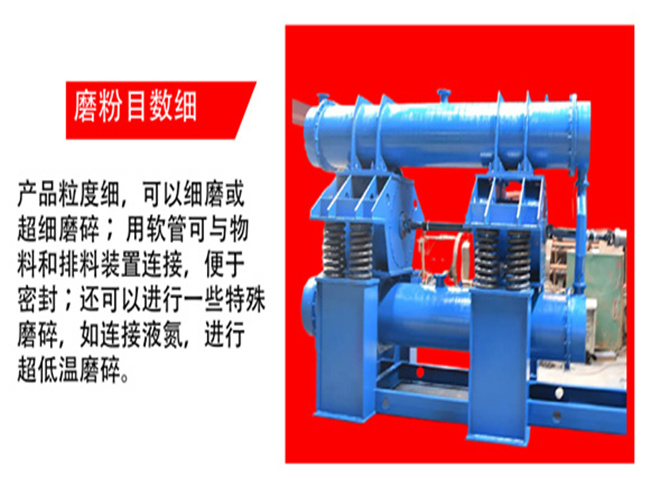 The ZM double drum vibration mill adopts a driving motor to provide energy for the vibration grinding of the grinding machine for continuous and automatic feeding and discharging of materials