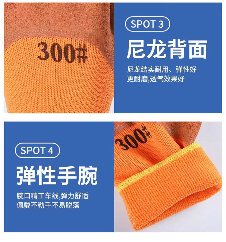 Latex foam gloves 300 # wear-resistant, anti-skid, comfortable, breathable, looped labor protection gloves customized by Yidingsheng