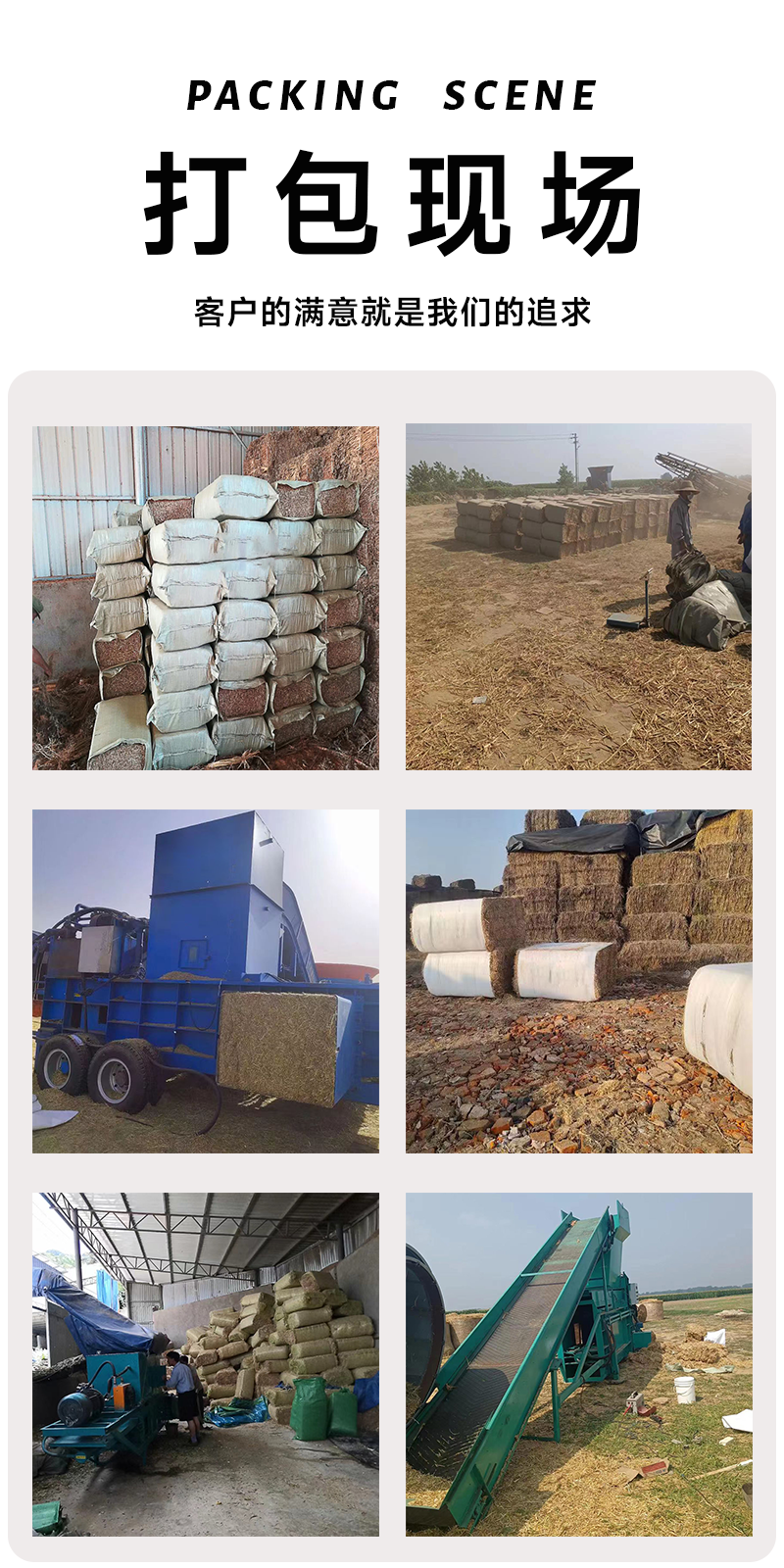 45KW Grass Baler Corn Straw Peanut Seedling Compressor Green Storage Yellow Storage Integrated Machine