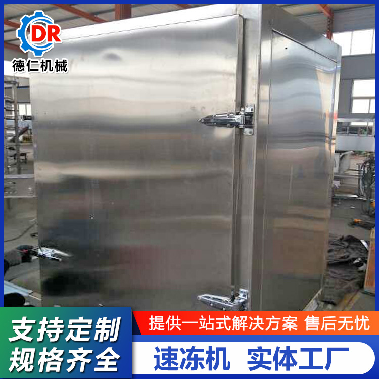 Deren 300kg Quick Frozen Machine Sweet and Spicy Single Frozen Production Line Bean Sandpack Food Quick Frozen Equipment