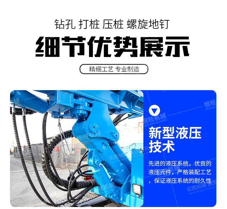 Plateau photovoltaic power pile driver project foundation Pile driver crawler long screw drill