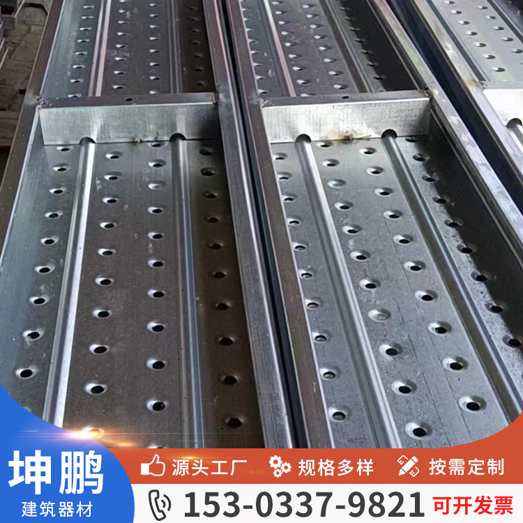 Hot-dip galvanized steel springboard Kunpeng spot hook type welded steel pedal specifications can be customized