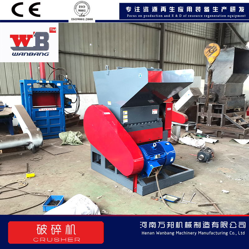 Manufacturer of Ai Rong Crusher, Pumpkin Crusher, Shear Multipurpose Sweet Potato Crusher