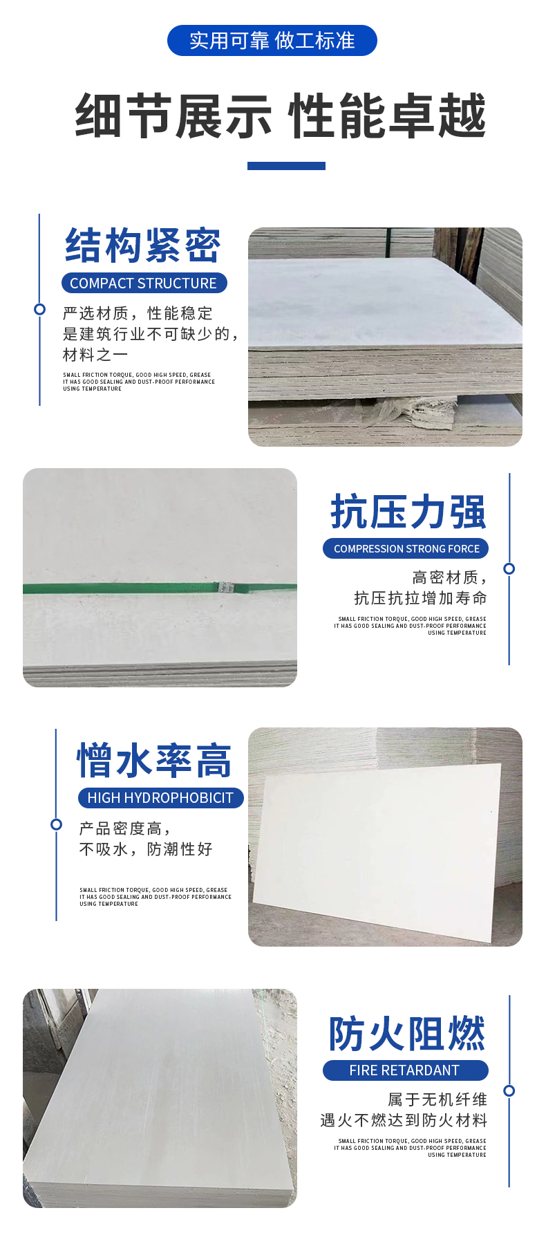 Fire-resistant and fireproof board, cable tray sealing board, pipeline smoke exhaust inorganic fireproof partition board