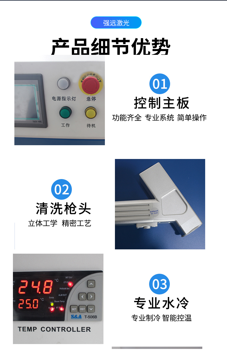 Strong far laser cleaning machine rust removal machine metal surface coating rust removal paint removal mold cleaning mobile and portable