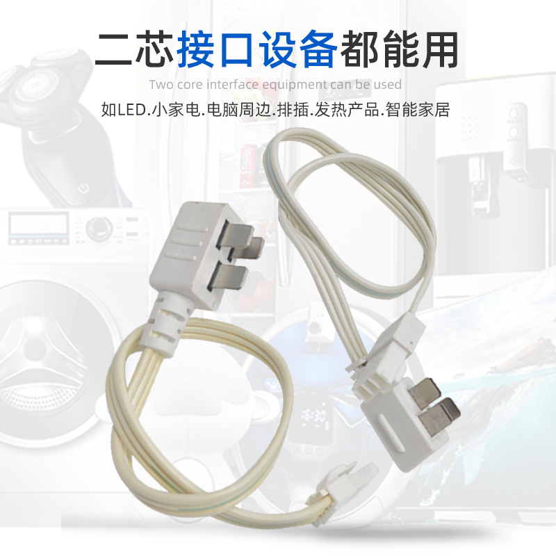 Customization of the three plug 3P female power cord plug for the lower track of Jinglin Japanese standard copper wire audio appliances