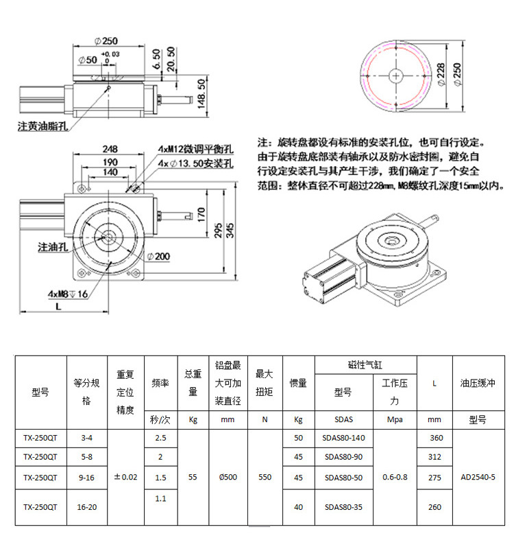 High precision pneumatic indexing plate splitter rotary table drilling and tapping workbench directly supplied by the manufacturer