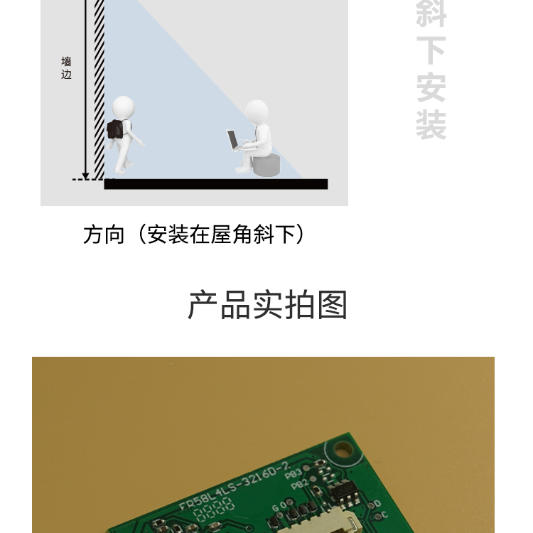 Low power intelligent door lock radar module air conditioning wind direction following microwave radar manufacturer trash can sensor