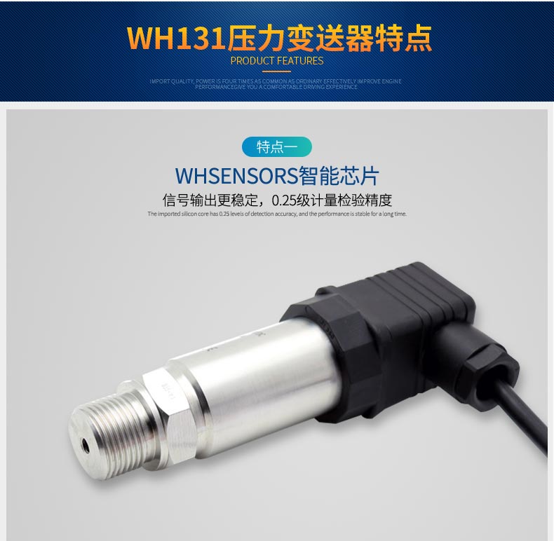 Vacuum degree sensor, pressure transmitter for steam pipelines, vacuum pumping pressure testing machine