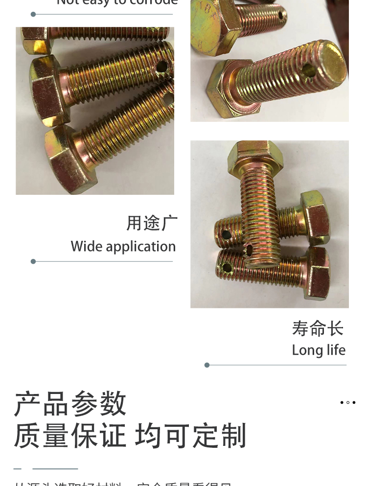 Jiuheng Colored Zinc Plating GB31.1 Anti loosening Bottom Holed Bolts for Mechanical Industry Studs