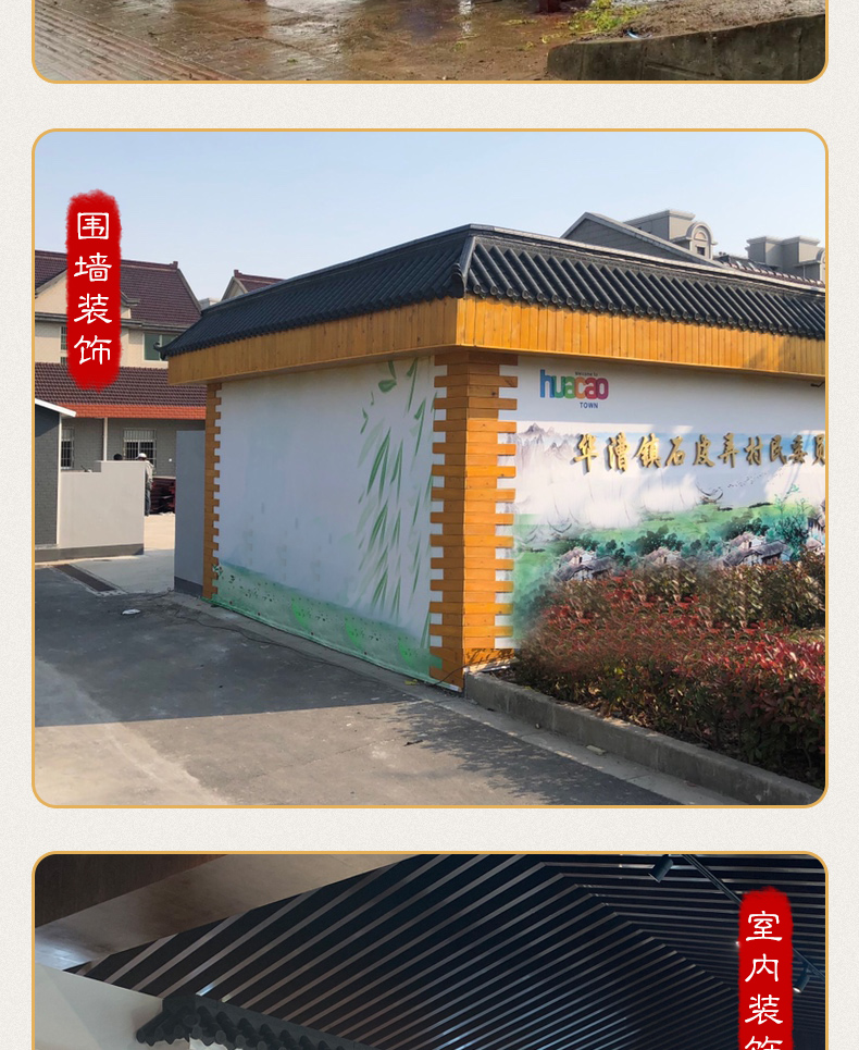 Antique eaves integrated with resin tiles and plastic decoration, Chinese style gatehouse wall, ancient building roof, glazed roof, and thick tiles