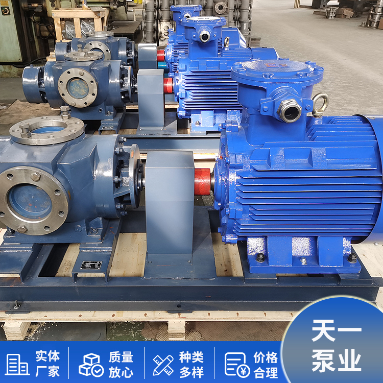 W7.2 Double Screw pump Horizontal screw marine pump Delivery pump Long term supply to Tianyi Pump