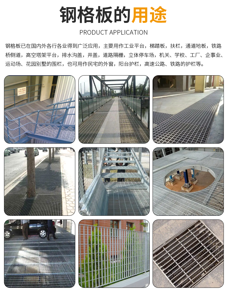 Platform anti-skid steps, heavy-duty plug-in steel grating, road drainage ditch cover plate