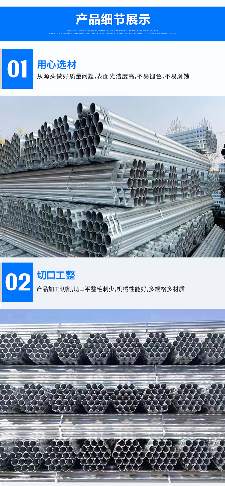 Xindarong Galvanized Pipe, Large Diameter Galvanized Welded Pipe, Supplied by Manufacturers with Reliable Quality