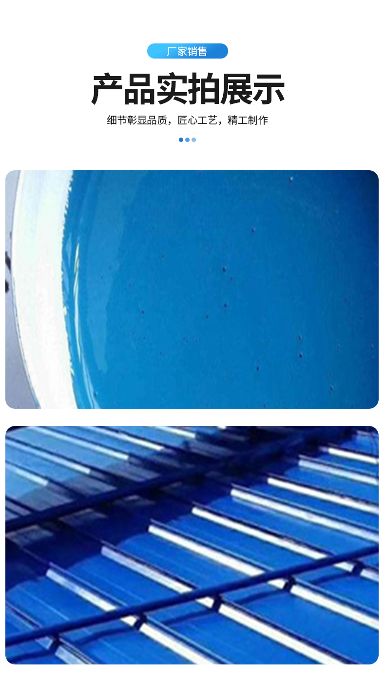 Plant roof color change paint, color steel tile renovation special paint, anti-aging color retention time is long