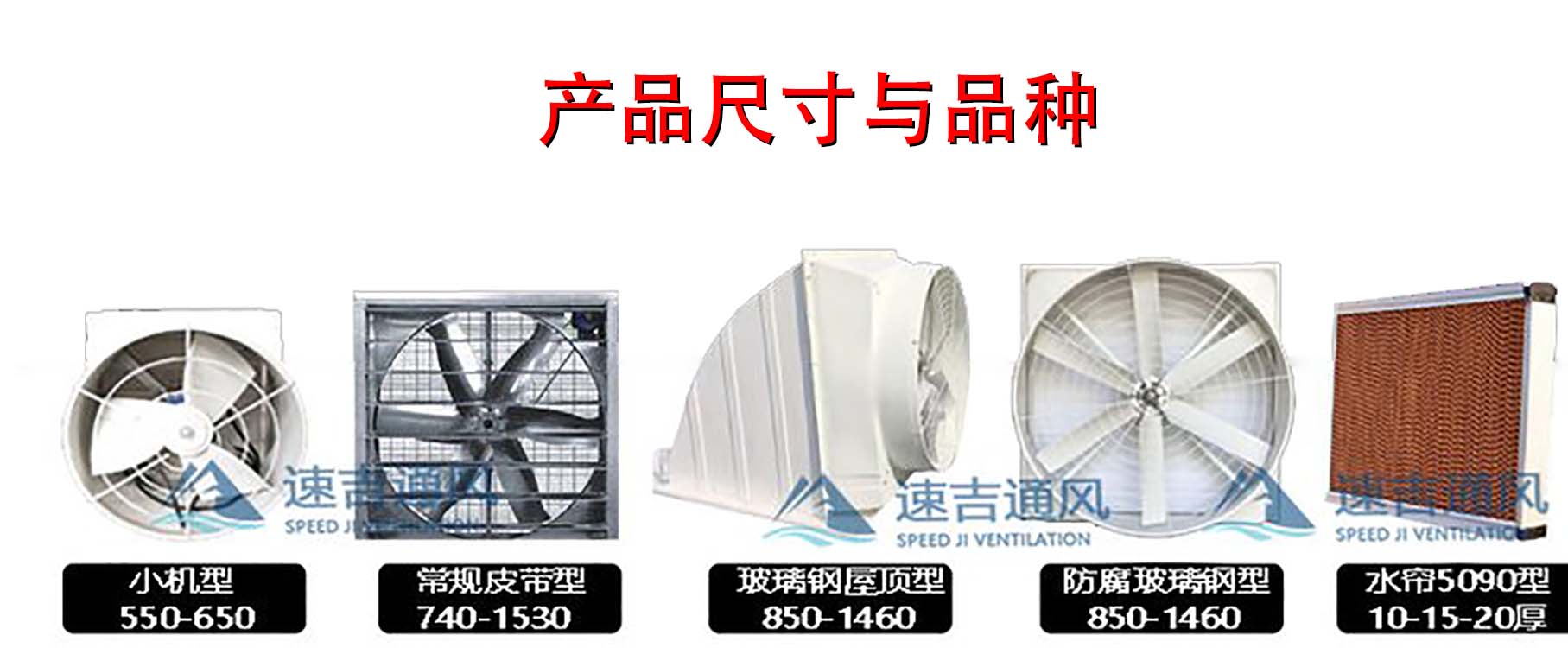 Fiberglass smoke exhaust fan suction and dust extraction high-temperature workshop distribution air compressor workshop stainless steel ventilation and cooling unit