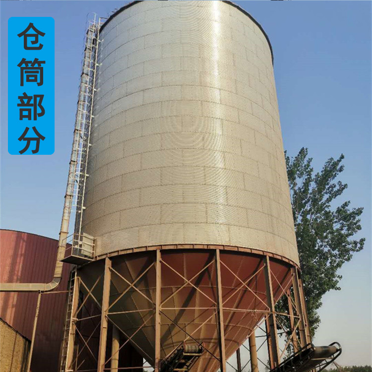 Kangcheng 1000 ton grain steel plate silo prefabricated open-air grain storage silo, galvanized steel plate silo for grain storage units