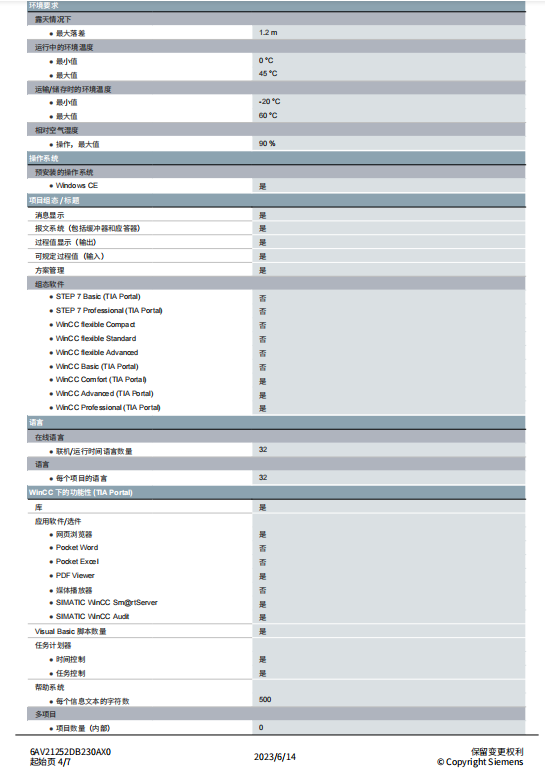 Siemens KTP400F with integrated confirmation button touch screen 6AV2125-2DB23-0AX0 wide screen 4\