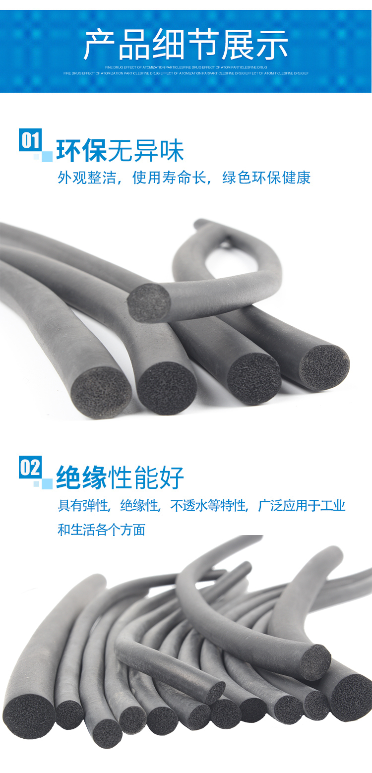 EPDM rubber sponge strip solid O-shaped sealing strip engineering joint filling anti-collision round rod EPDM foam round strip