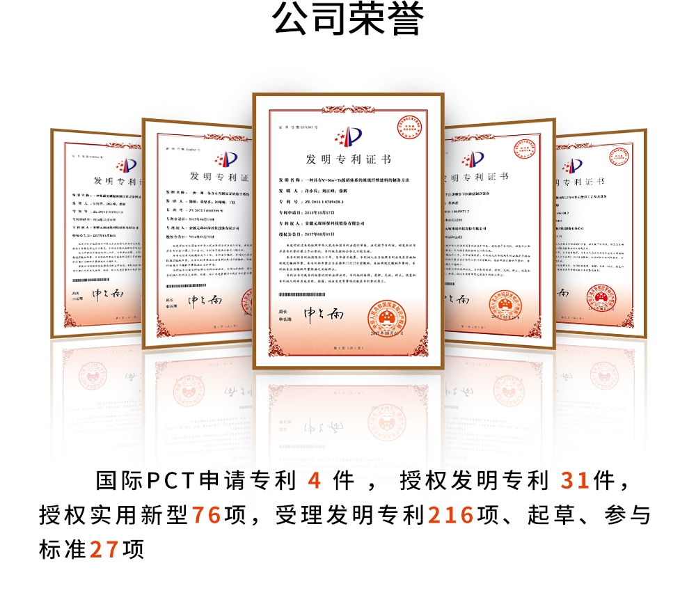 Coal burning incinerators accelerate reactant catalytic honeycomb denitrification catalyst manufacturers improve efficiency