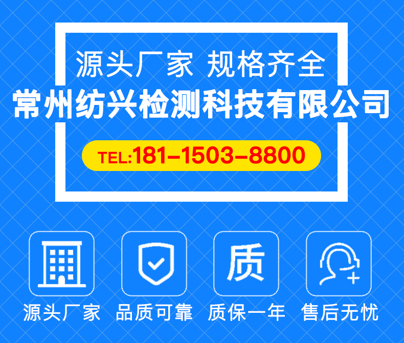 Free trial of the spinning head component of the melt polyester, nylon, and polypropylene spinning head for regular spray export quality