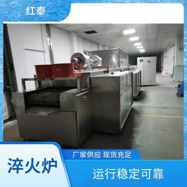 淬火炉,产品介绍