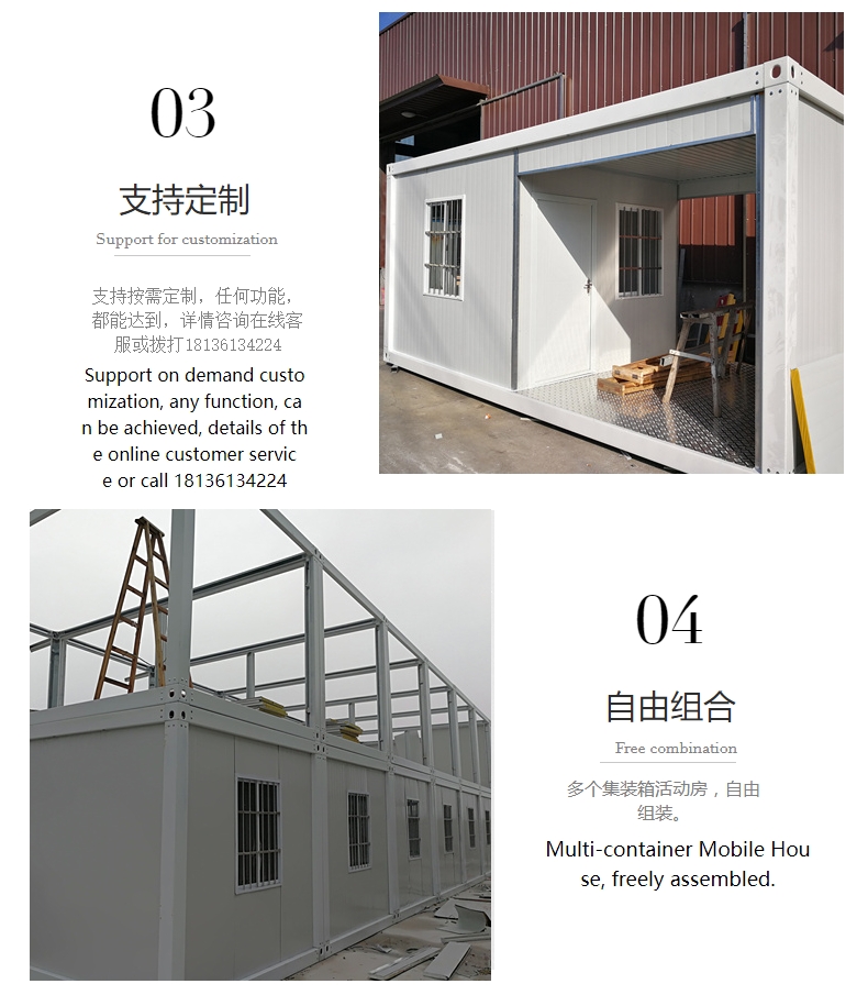 Light steel composite panel house, Qixin new type of housing, mobile container house, epidemic fast consolidation box house