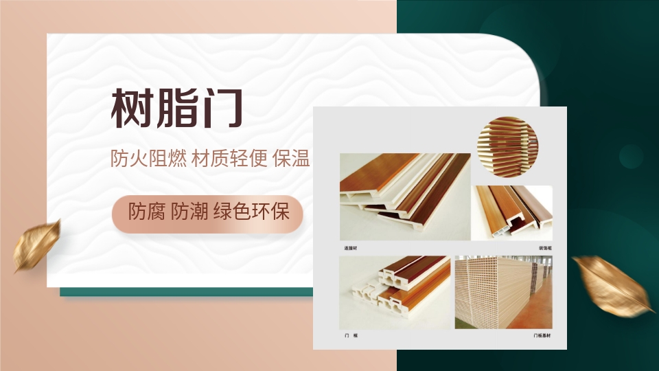 Resin door manufacturer, hospital, school, bathroom, waterproof flush door, state-owned enterprise quality