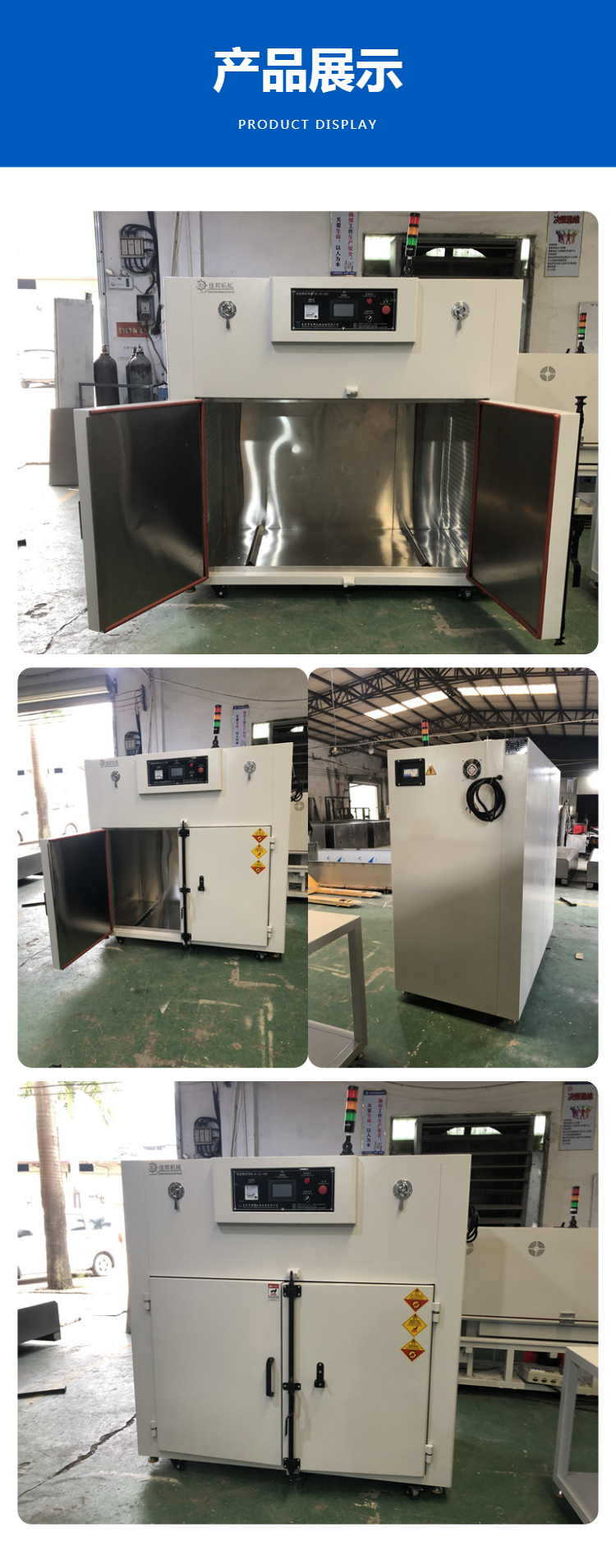 Customized PLC programming precision oven, double door cabinet industrial oven, hot air circulation, constant temperature, and high temperature drying oven